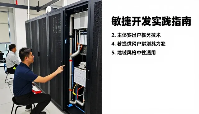 科技服务中的IT技术支持应用经验分享